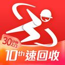 速回收