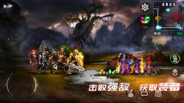 地牢求生2截图3