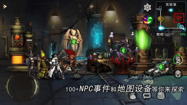 地牢求生2截图2