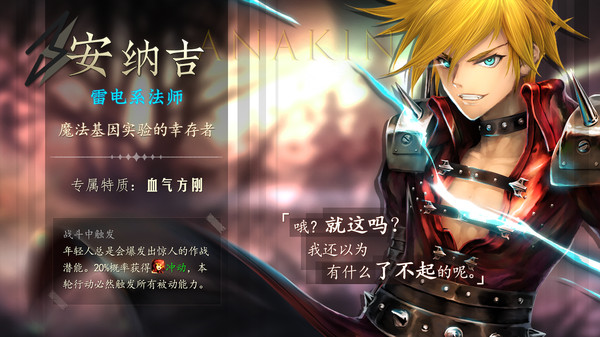 地牢求生2截图5