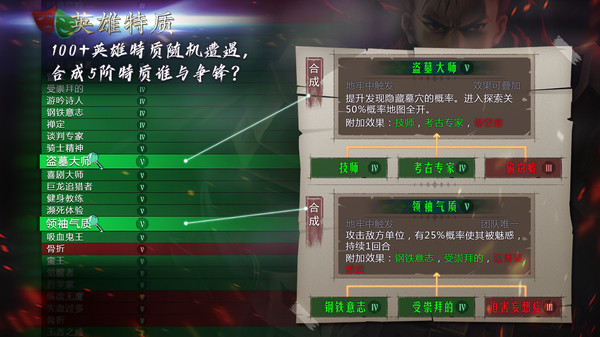 地牢求生2截图4