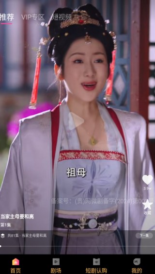 链上剧场app下载