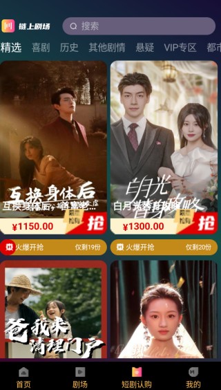 链上剧场app下载