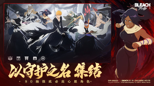 境界刀鸣手游截图5