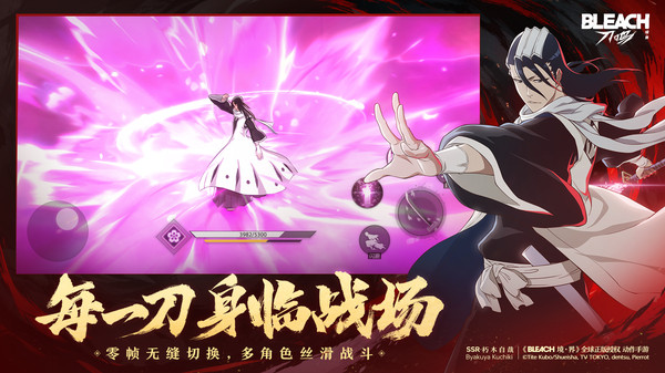 境界刀鸣手游截图4