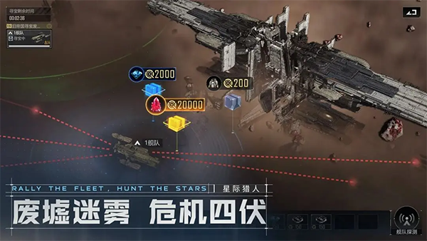 无尽的拉格朗日截图1