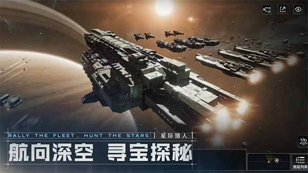 无尽的拉格朗日截图2