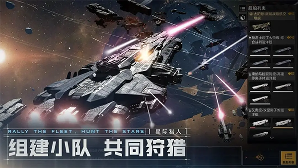 无尽的拉格朗日截图4