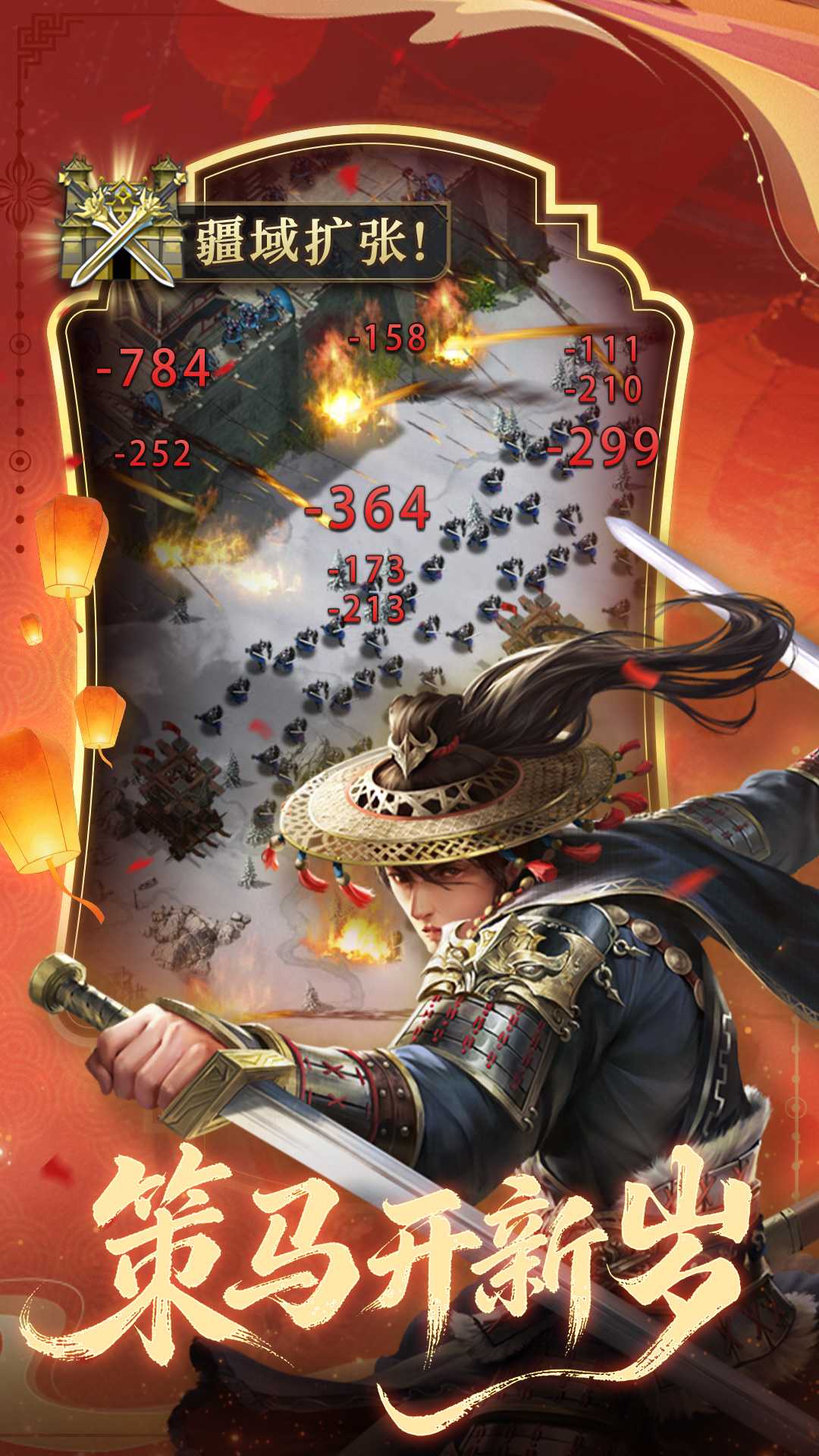 大秦帝国之帝国烽烟截图3