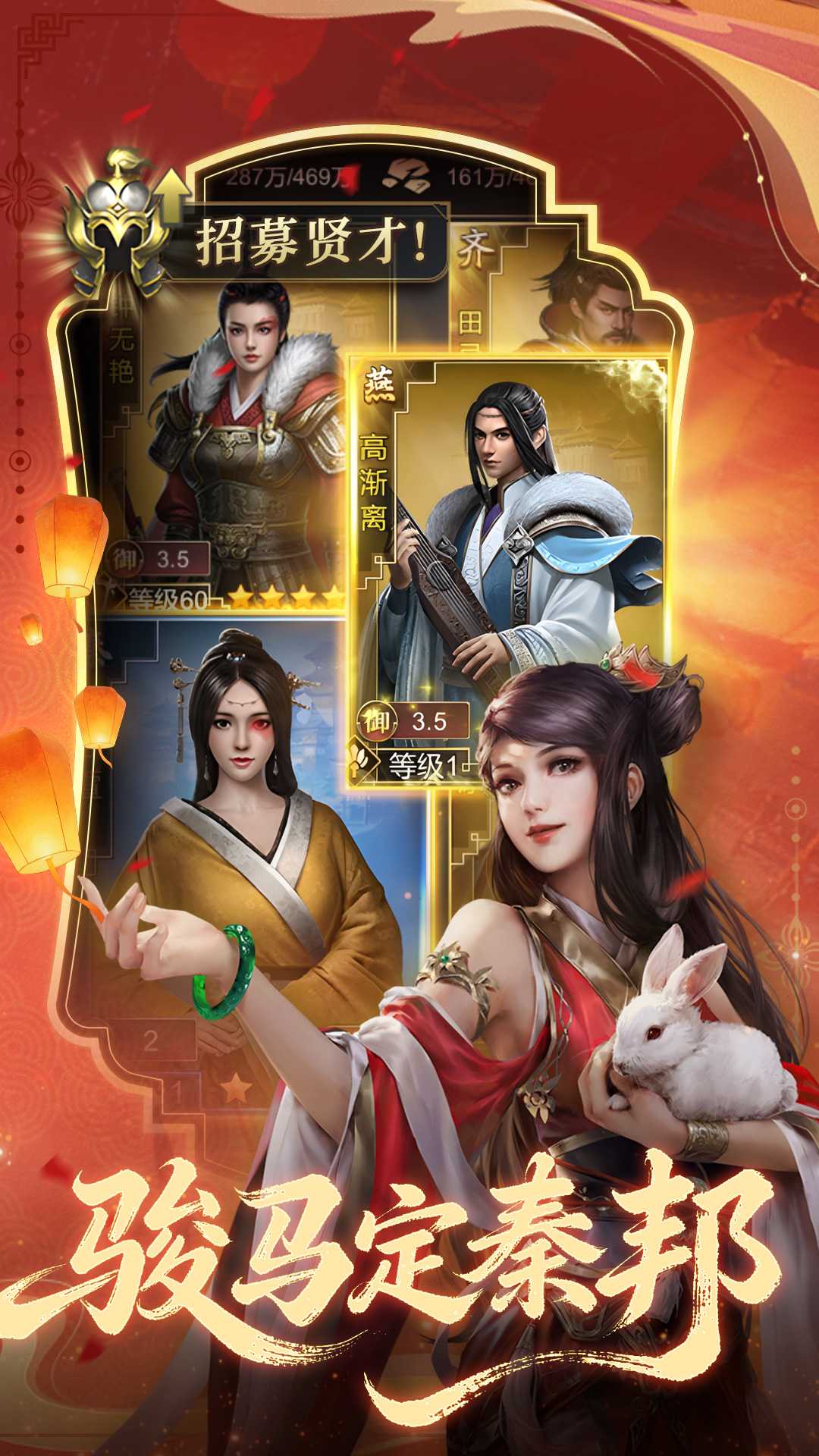 大秦帝国之帝国烽烟截图5