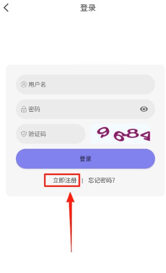 次元仓库app最新版