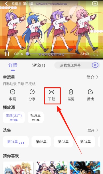次元仓库app最新版