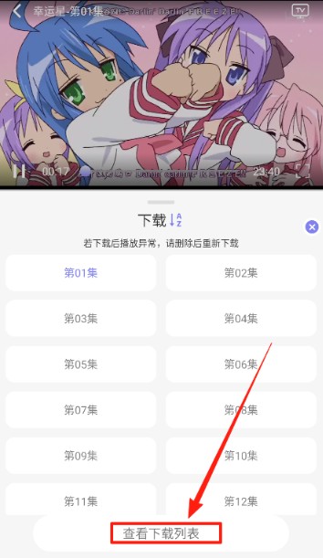 次元仓库app最新版