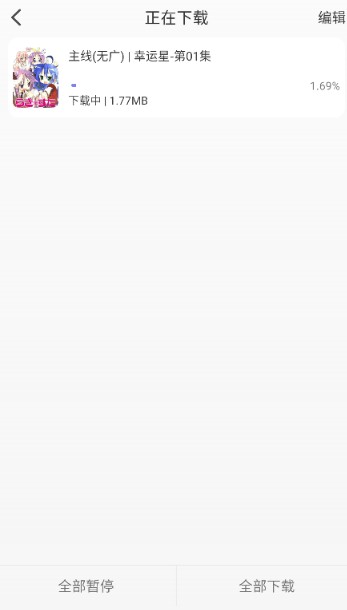 次元仓库app最新版