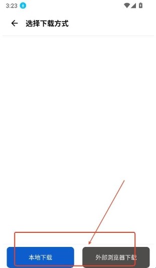 极客软件库3.7.0最新版