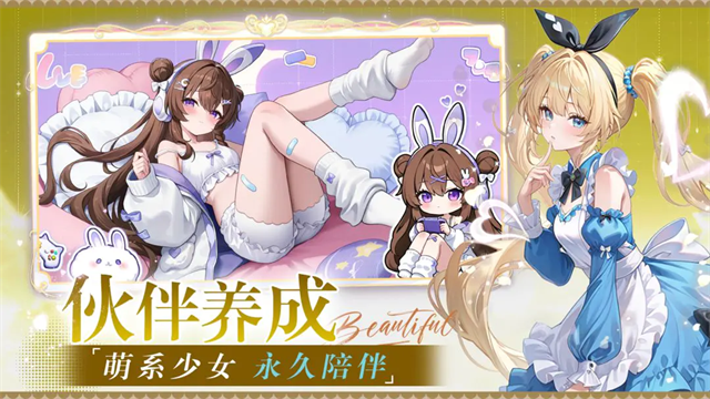 星空物语截图4