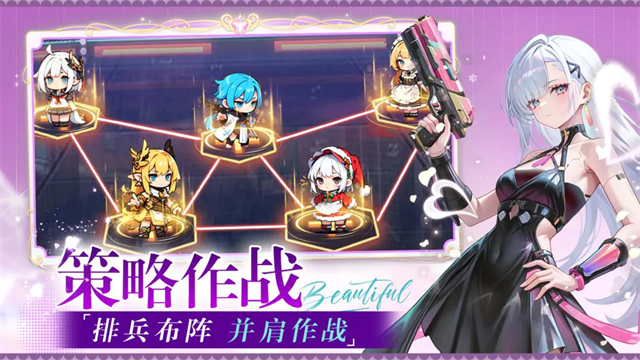 星空物语截图3