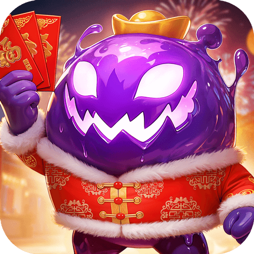 球球英雄官方版