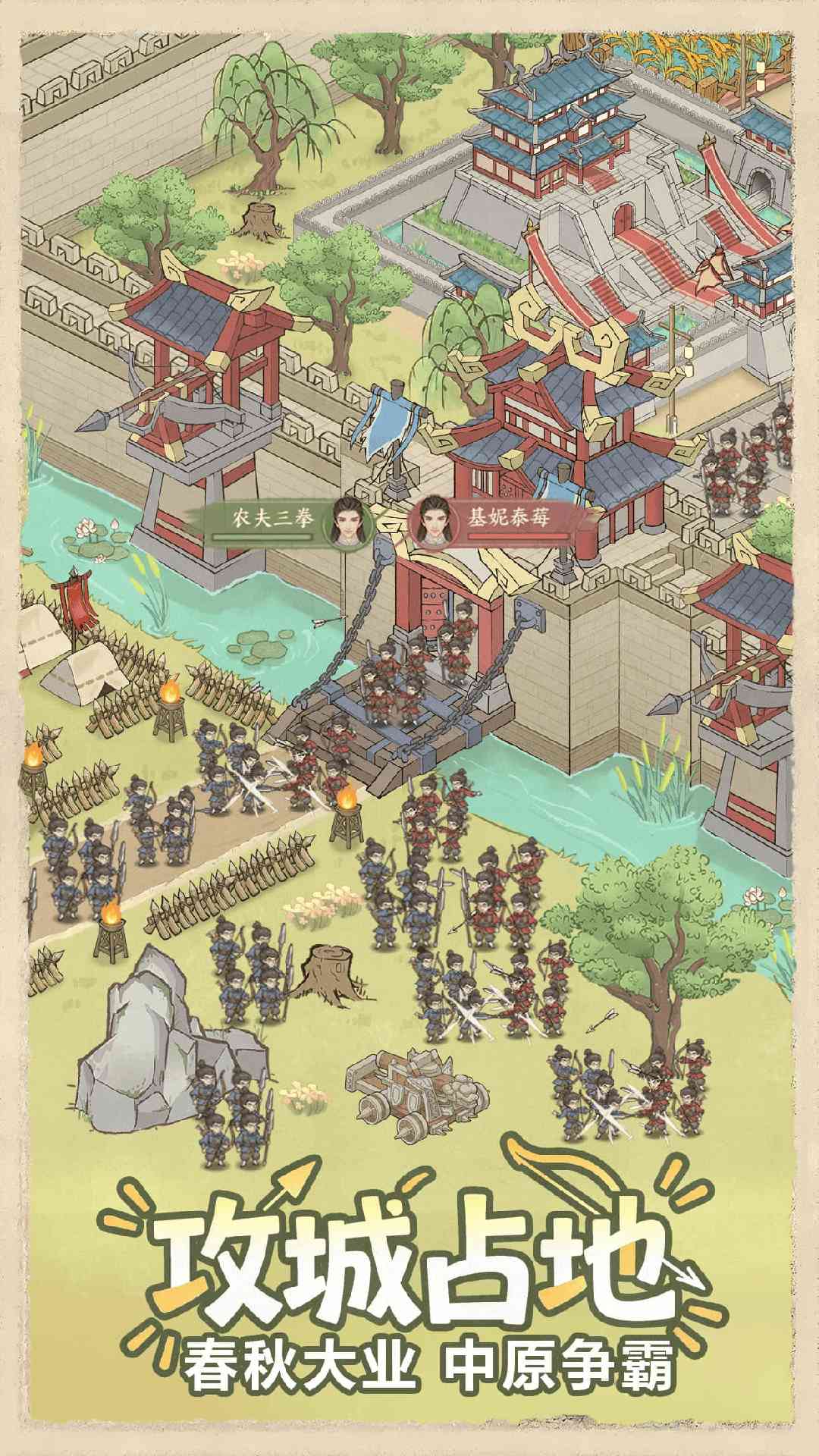 这城有良田国际版截图5