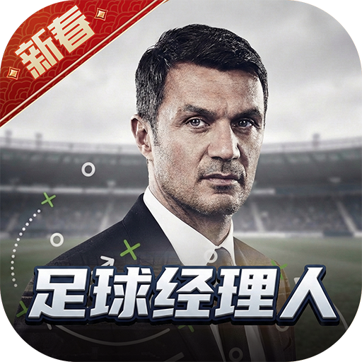 最佳11人官网版