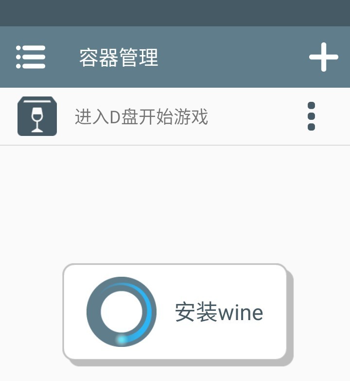 怎么玩截图1