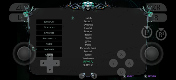 哈迪斯2
