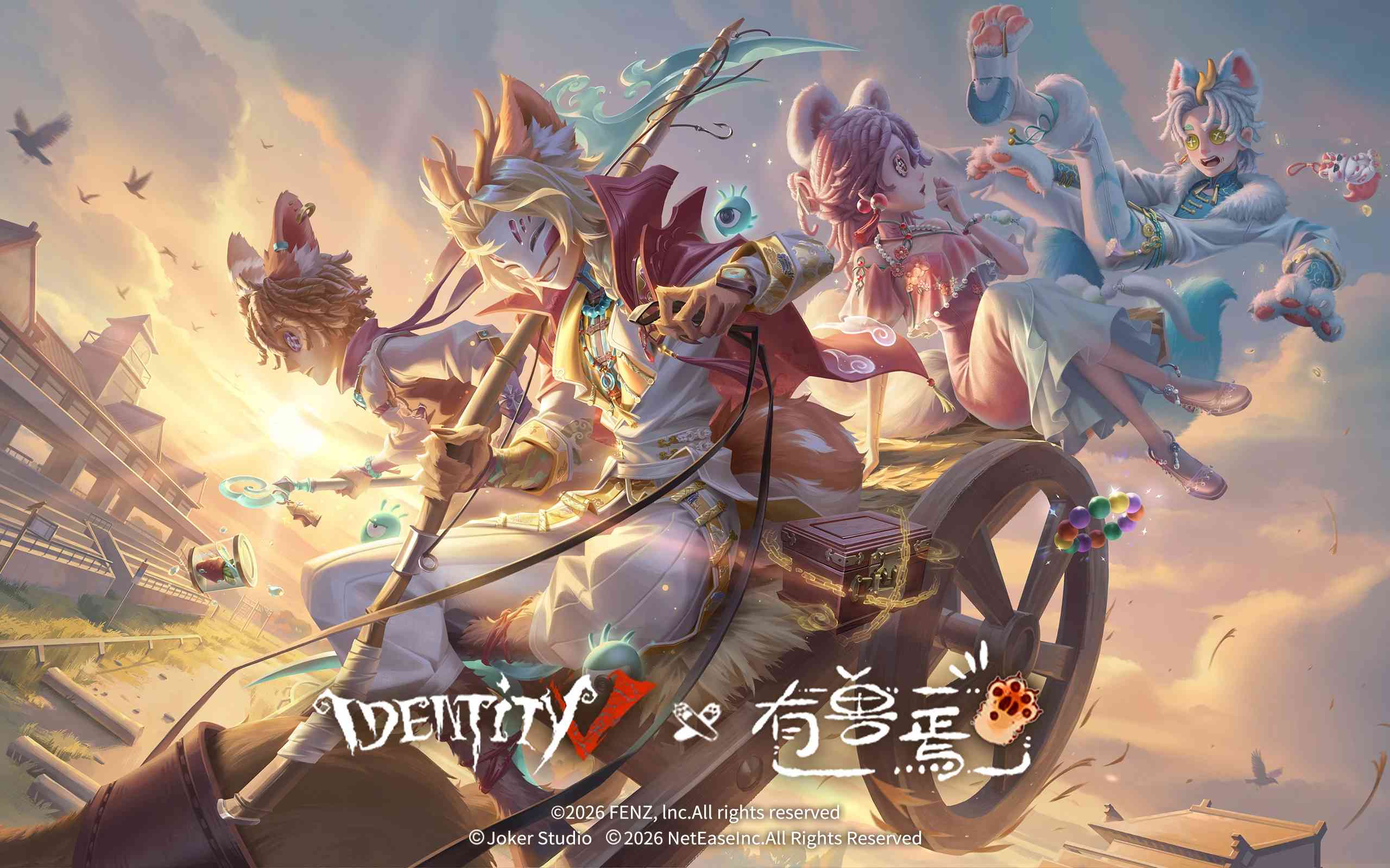 第五人格国际服截图1