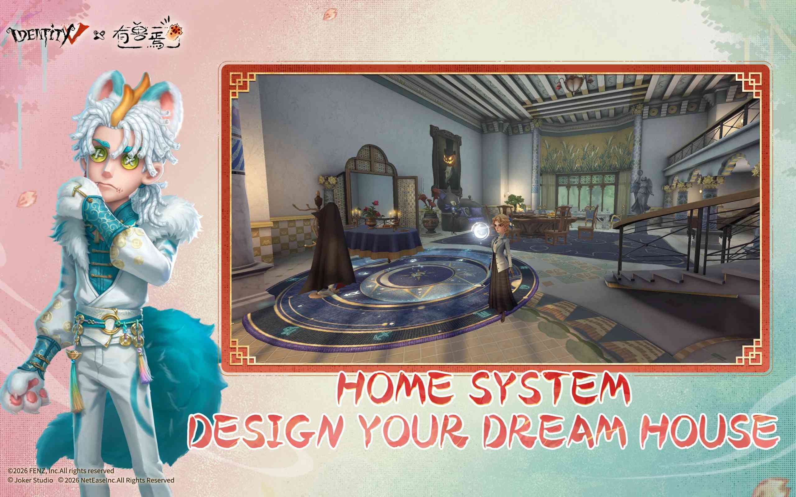 第五人格国际服截图5