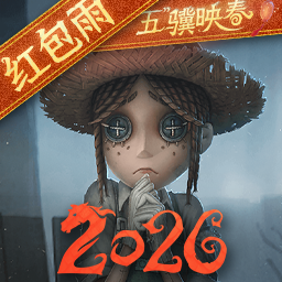 第五人格360版