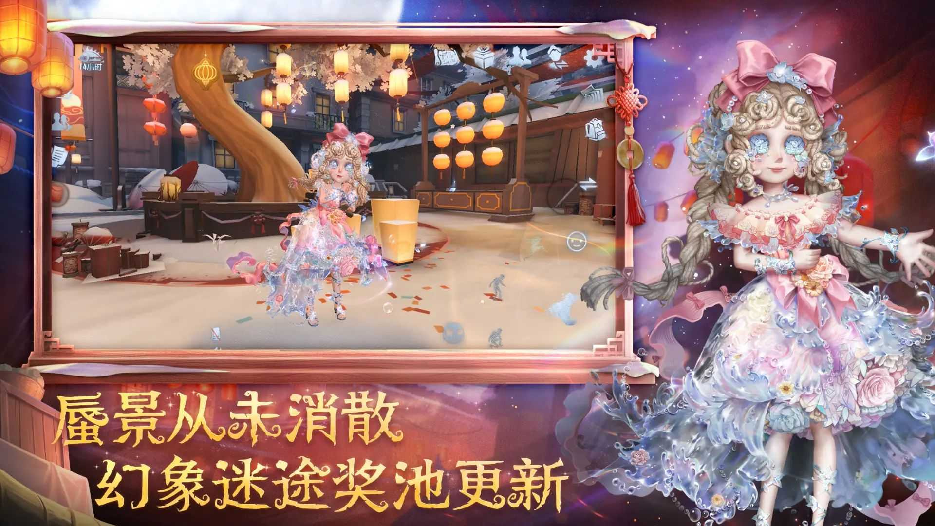 第五人格360版截图4