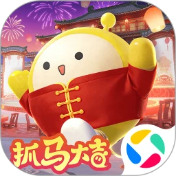 蛋仔派对应用宝版