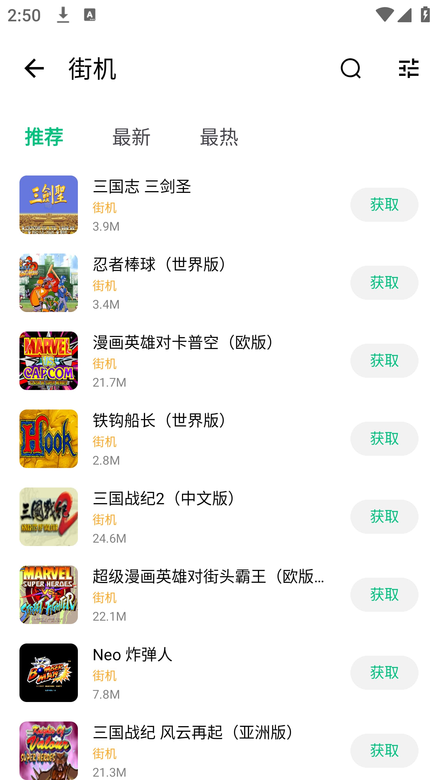 小鸡模拟器安卓版截图2