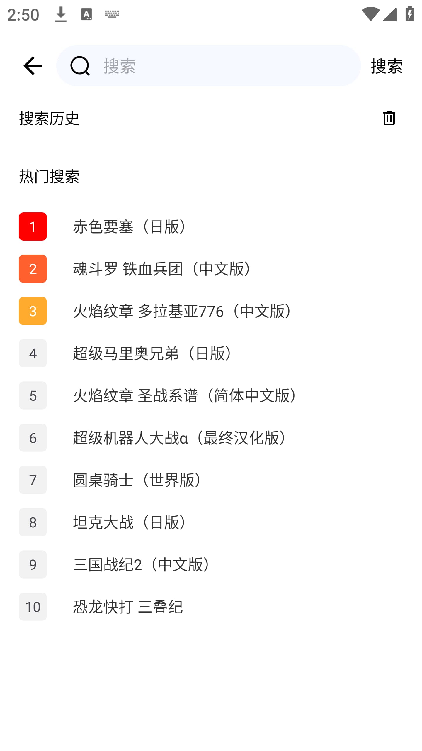 小鸡模拟器安卓版截图4