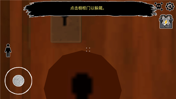 逃离爷爷和奶奶的房子截图3