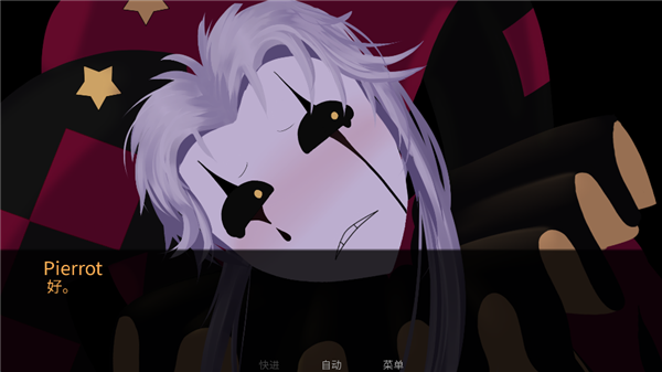 怪胎马戏团2.0截图4