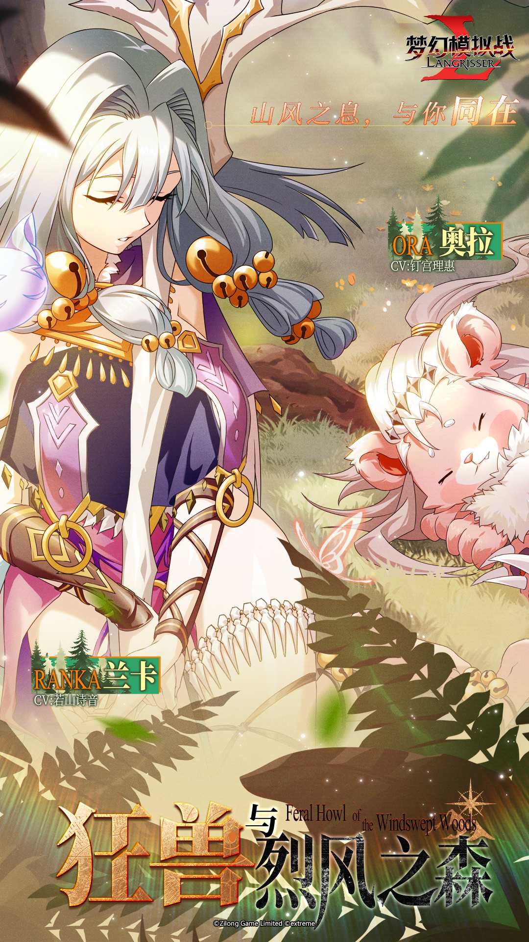 梦幻模拟战截图1