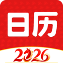财运日历