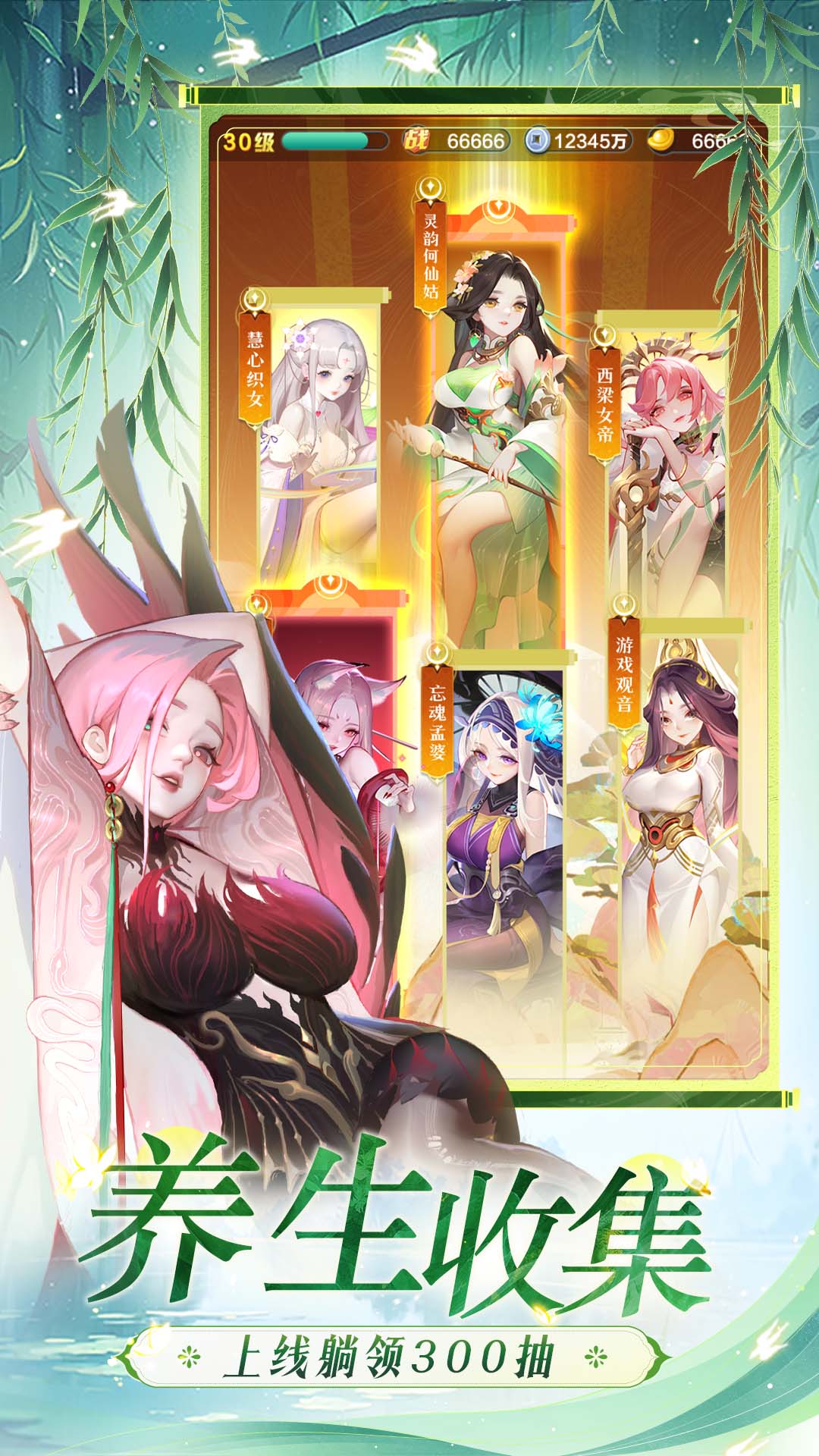 道友请留步截图5