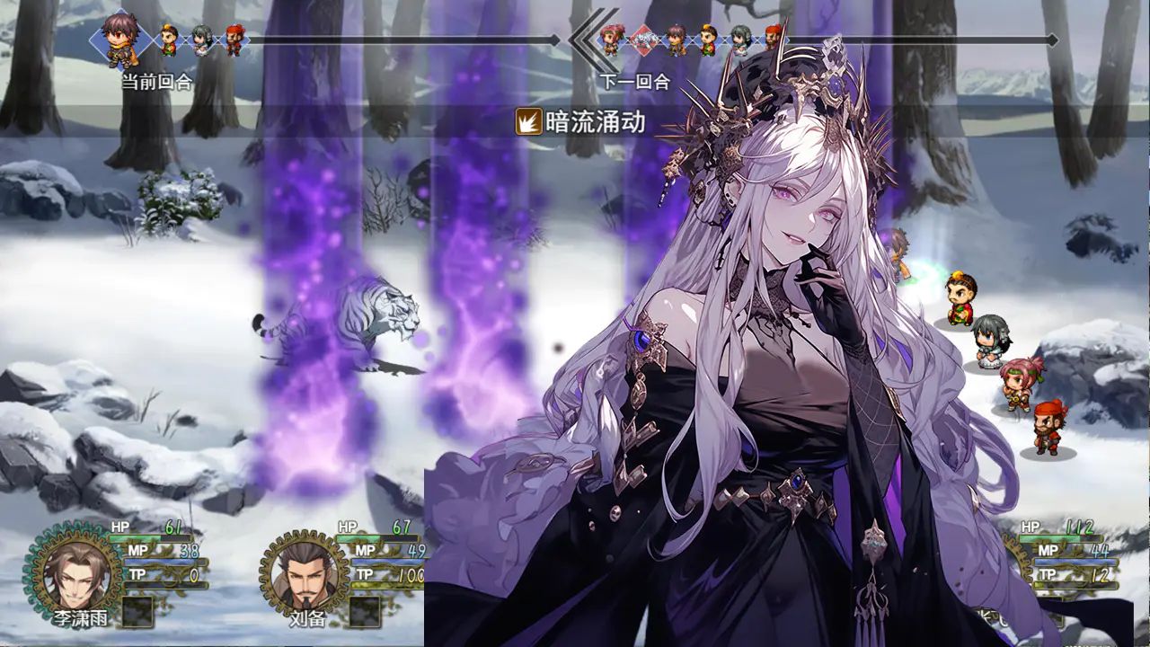 三国真龙传截图4