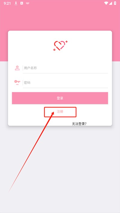 七栋软件库app下载最新版2025