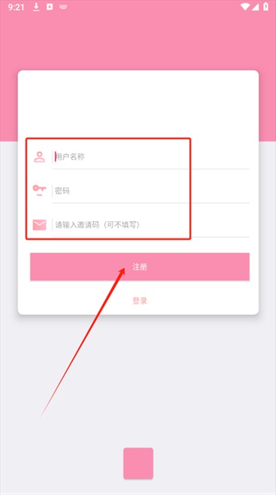 七栋软件库app下载最新版2025