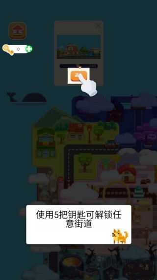 沉浸式拼豆豆游戏下载