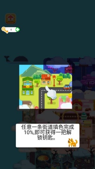 沉浸式拼豆豆游戏下载
