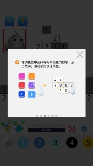 沉浸式拼豆豆游戏下载