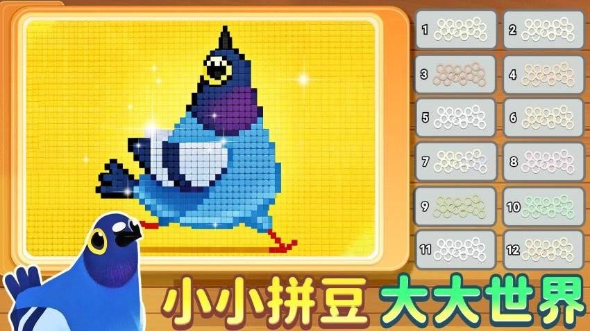 拼豆霉豆腐游戏