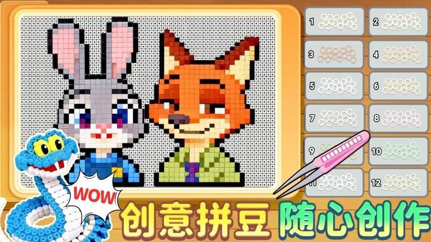 拼豆霉豆腐游戏