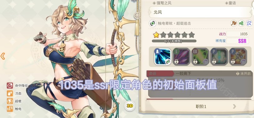 樱境物语游戏玩法-2