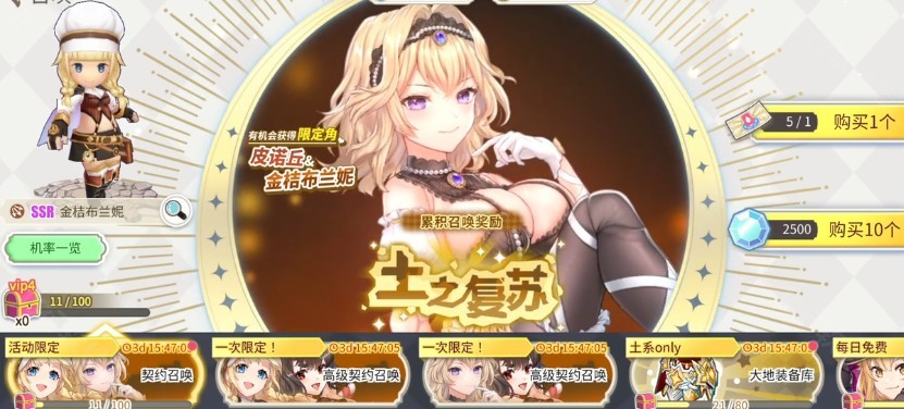 樱境物语游戏玩法-3