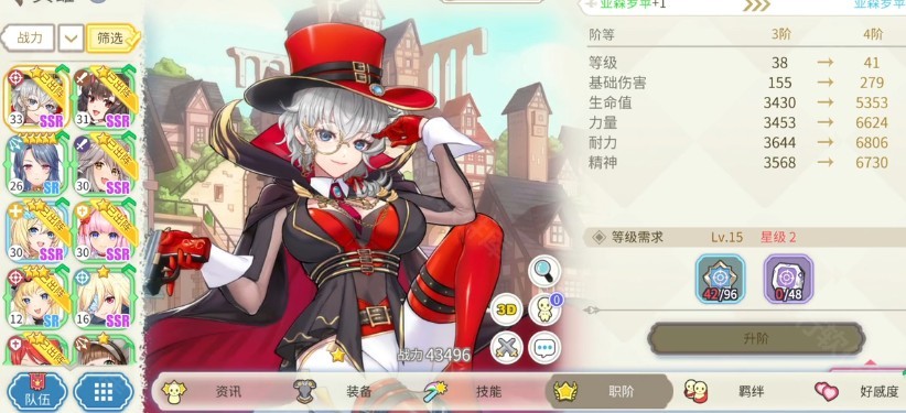 樱境物语游戏玩法-5