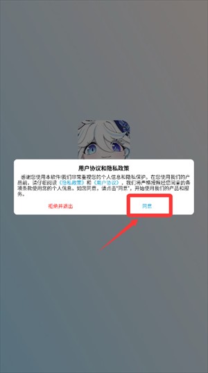 怡萱动漫app
